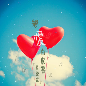 小婷好湿⋯好紧⋯太爽了视频
