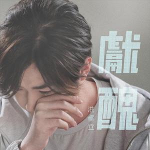 小婷好湿⋯好紧⋯太爽了视频
