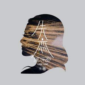 小婷好湿⋯好紧⋯太爽了视频
